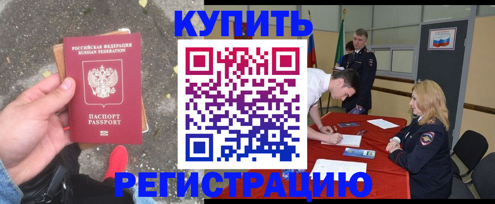 найти адрес прописки в Вольске